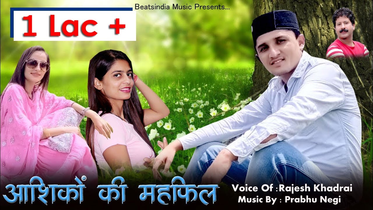 Latest Pahari Song 2020Ashiko ki mehfilPahari Qawali Rajesh Khadrai