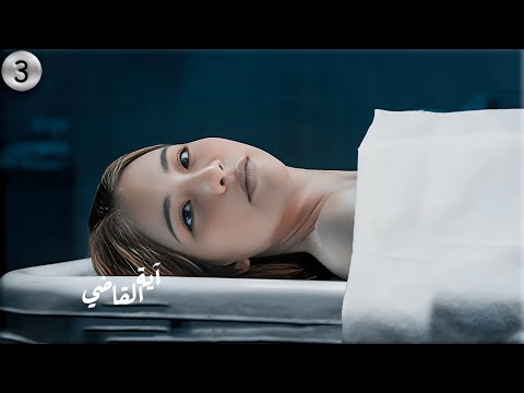 جريمة غامضة والمشتبه الوحيد واحد من فريق التحقيق ملخص مسلسل