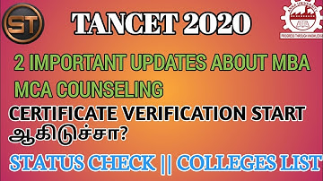 TANCET20|CERTIFICATE VERIFICATION START ஆகிடுச்சா|OUR CERTIFICATES ACCEPTED OR REJECTED|STATUS CHECK