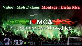 Ambiance Ultras Green Corsairs MCA 2-1 csc 2016 HD