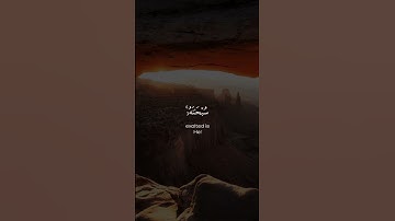 اذا قضى امرا فانما يقول له كن فيكون ! | سورة البقرة | أنس الشافعي