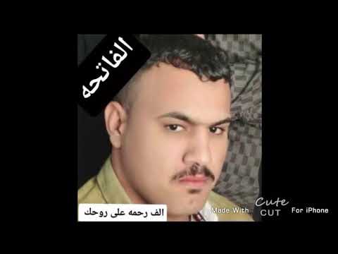 لا تضن فاكد اخو يبطل ونينه المغدور صادق محمد مهدي