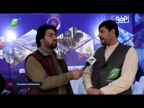 ځانګړې خپرونه ــ د امام اوبو حنيفه رح په نړیوال نندارتون کې