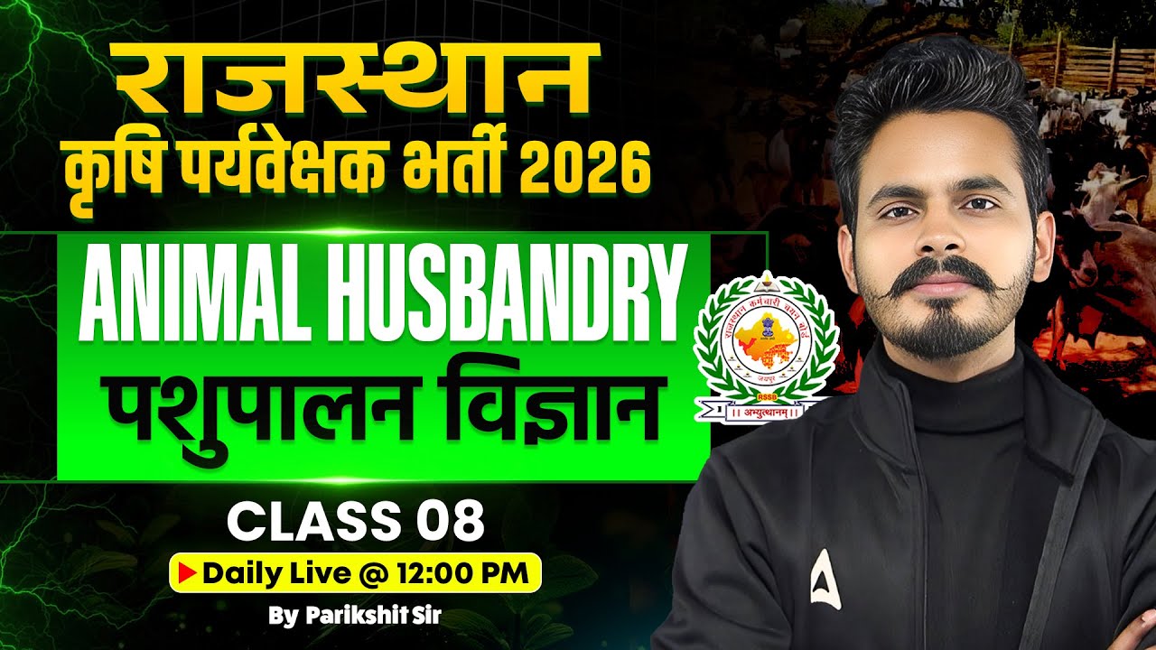 Rajasthan Agriculture Supervisor Classes | Agri Supervisor Animal Husbandry Questions Parikshit Sir
