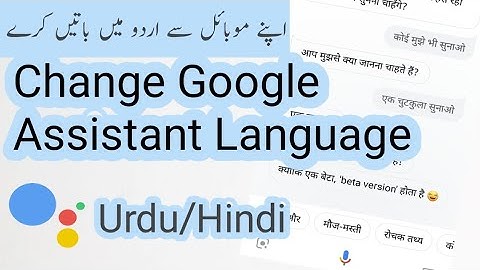 How To change google assistant language in Urdu Hindi 2019.