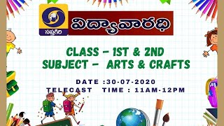 DD SAPTAGIRI-GOVT OF AP-VIDYA VARADHI-1ST&2NDCLASS-ARTS AND CRAFTS -30-07-20-11:00AM