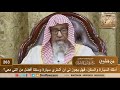 أملك السيارة والسكن، فهل يجوز لي أن أشتري سيارة وسكنا أفضل من التي معي؟ الشيخ صالح الفوزان