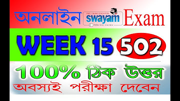 NIOS DELED SWAYAM MCQ COURSE 502 WEEK 15 ALL CORRECT ANSWER