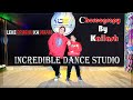 Leke prabhu ka naam dance cover ids kids choreography by kailash  incredible dance studio