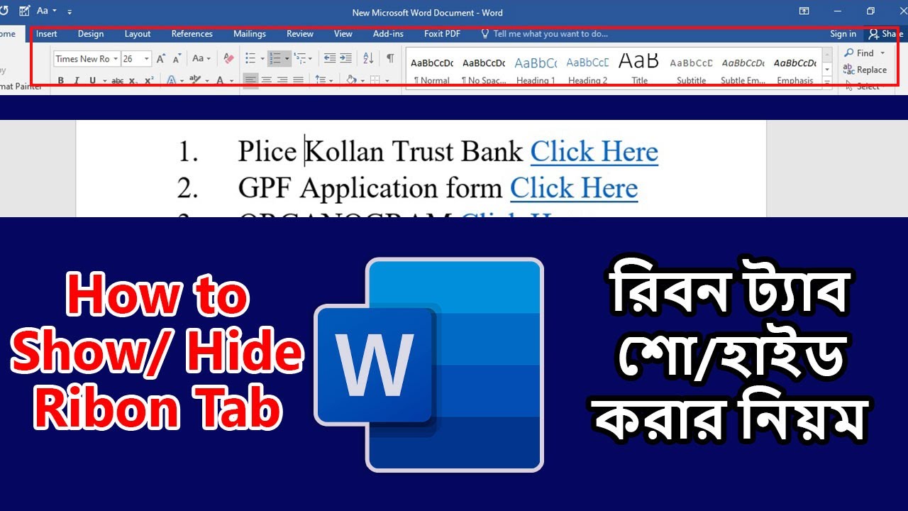 How to Show Hide Ribbon Tab MS Word রিবন ট্যাব শো হাইড Musa's World ...