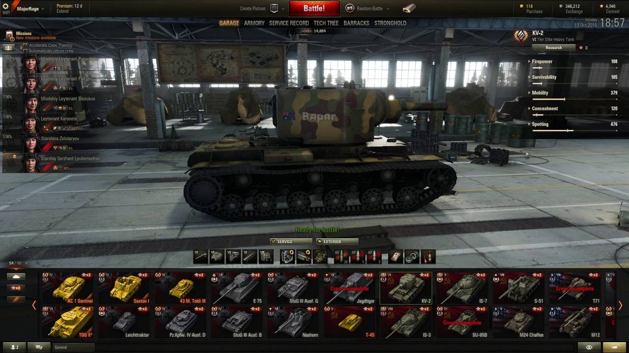 How to get coupons on wot