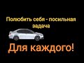 Мужские проблемы с самооценкой