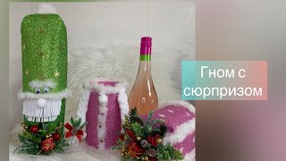 DIY #christmas deko скандинавский гном подарочное оформлениебутылки Skandinavische Gnome Flaschedeko