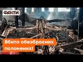 ⚡️ Генштаб: росіяни НАВМИСНО обстріляли колонію в Оленівці, де були українські полонені