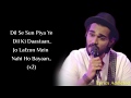 Dil se sun piya ye dil ki daastaan full song with lyrics yasser desai gold