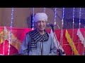 إبداعات عبير المداحين الشيخ عبدالحكيم الزيات في قصيدة أطوف بالذكري طواف مودع إبداعات عبير المداحين الشيخ عبدالحكيم الزيات في قصيدة أطوف بالذكري طواف مودع