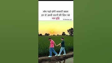 Jats 🖤 #shorts #jaat #jatt #jatni