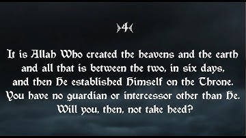 32 Surah As-Sajdah سورة السجدة ("The Prostration") by Abdul Basit Abdus Samad - Abul A'la Maududi