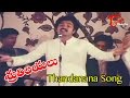 Sruthilayalu - Telugu Songs - Thandanana Bhala Thandanana