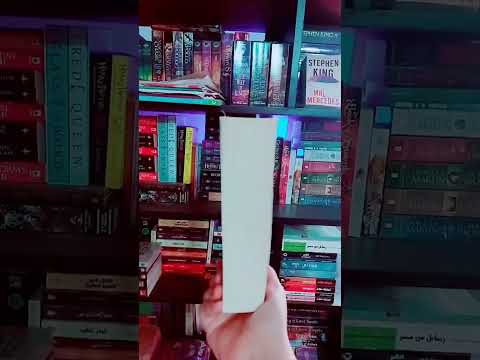 لازم اي قارئ بيحب التاريخ يقرأها لازم اي قارئ مهتم باللغة العربية يقرأها لازم اي قارئ مهتم باي