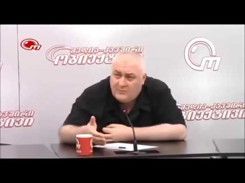 შე პიდარასტო