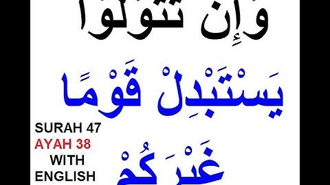 SURAH 47 سورة محمد  MUHAMMAD AYAH 36 TO 38 ,