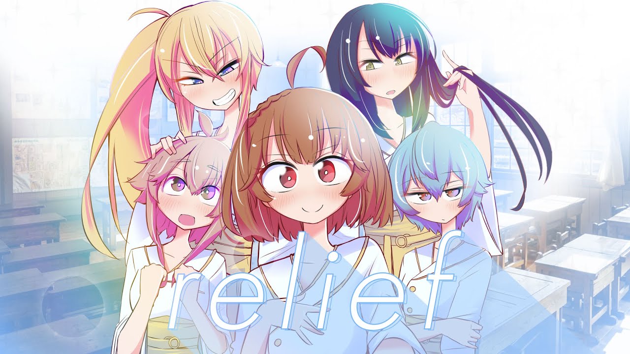 Relieve Project 『relief』〈Relief prmject.第一作〉 - YouTube