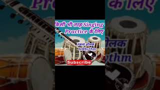 Kisi Bhi Tarah Singing Ki Practice Ke Liye shorts tabla track dhol instrumental mixloops