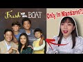 Chinese Reacts to Fresh off the Boat (Only in Mandarin Clip):Who