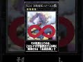バグースカの影響力が強すぎる【遊戯王1分解説】