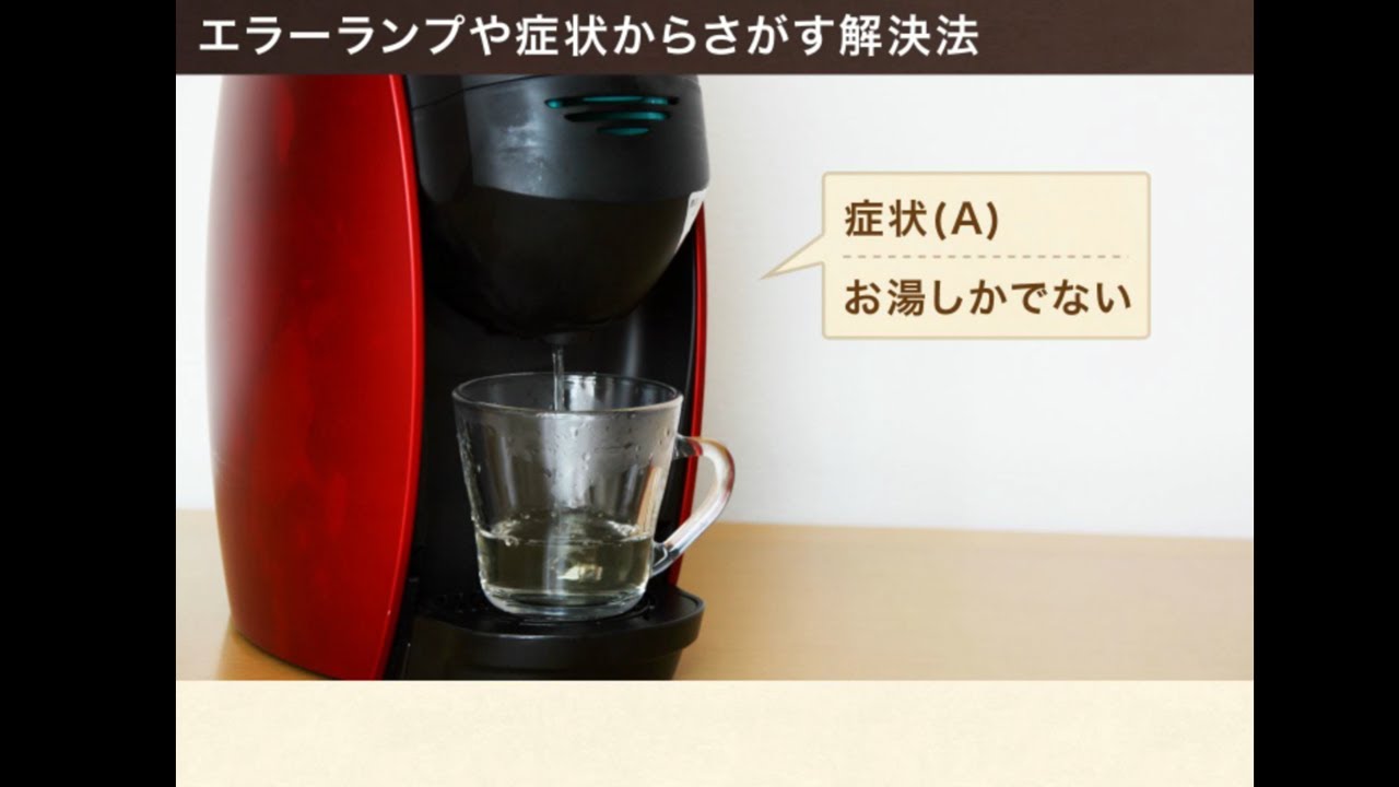 ない 出 バリスタ が お湯