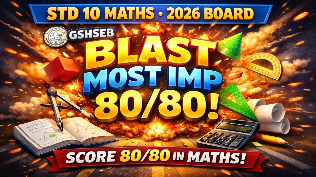 Std 10 Maths, Blast Most Imp And 5 Day plan....મહા રીવીઝન 💥🔥⚔