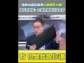 公務車及濫用事件