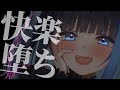 【耳かきlive】絶対寝かせる!!!!!【EarCleaning】