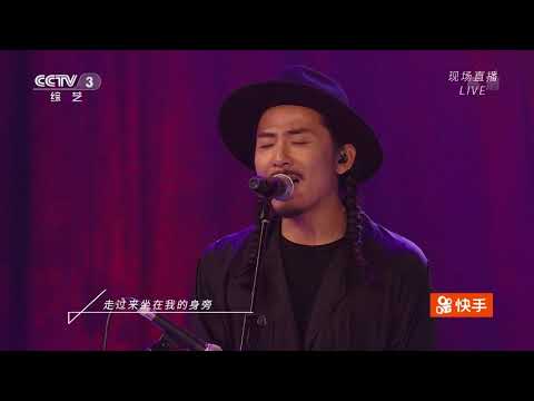 [唱过夏天]歌曲《红河谷》 演唱：野孩子乐队| CCTV综艺
