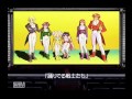 サクラ大戦　DC版