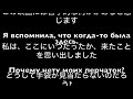 口で覚えるロシア語 Vol.2