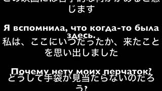 口で覚えるロシア語 Vol.2