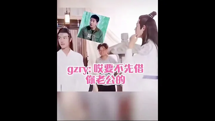 陳情令_王一博肖戰 - 天天要聞