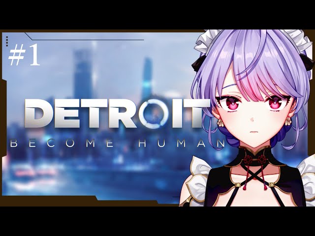 【Detroit: Become Human】#1完全初見デトロイト アンドロイドと仲良くなる道はありますか【にじさんじ/梢桃音】のサムネイル