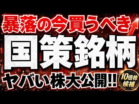 三菱重工とIHI今後やばいこと起きます