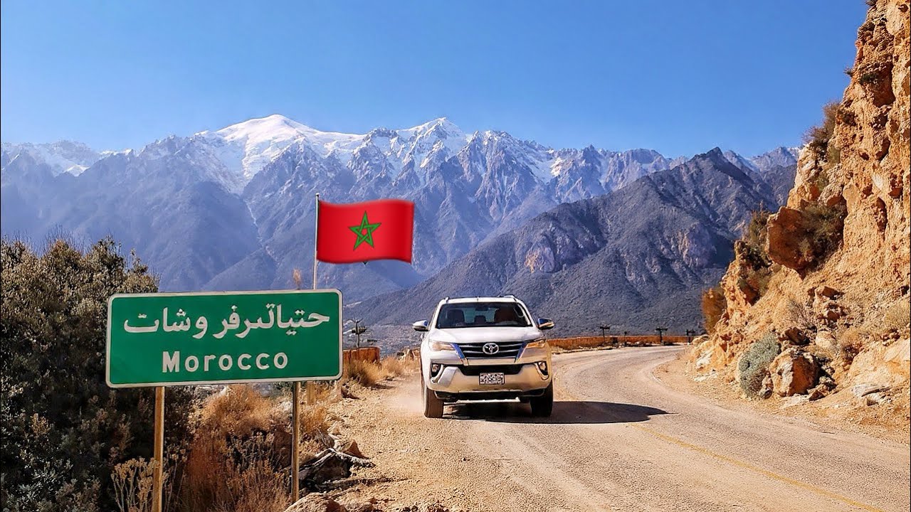 Drive through Morocco🇲🇦4K