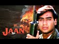 Jaan (1996) Hindi Full Movie | Ajay Devgn - Twinkle Khanna - Amrish Puri | Bollywood Action Movie