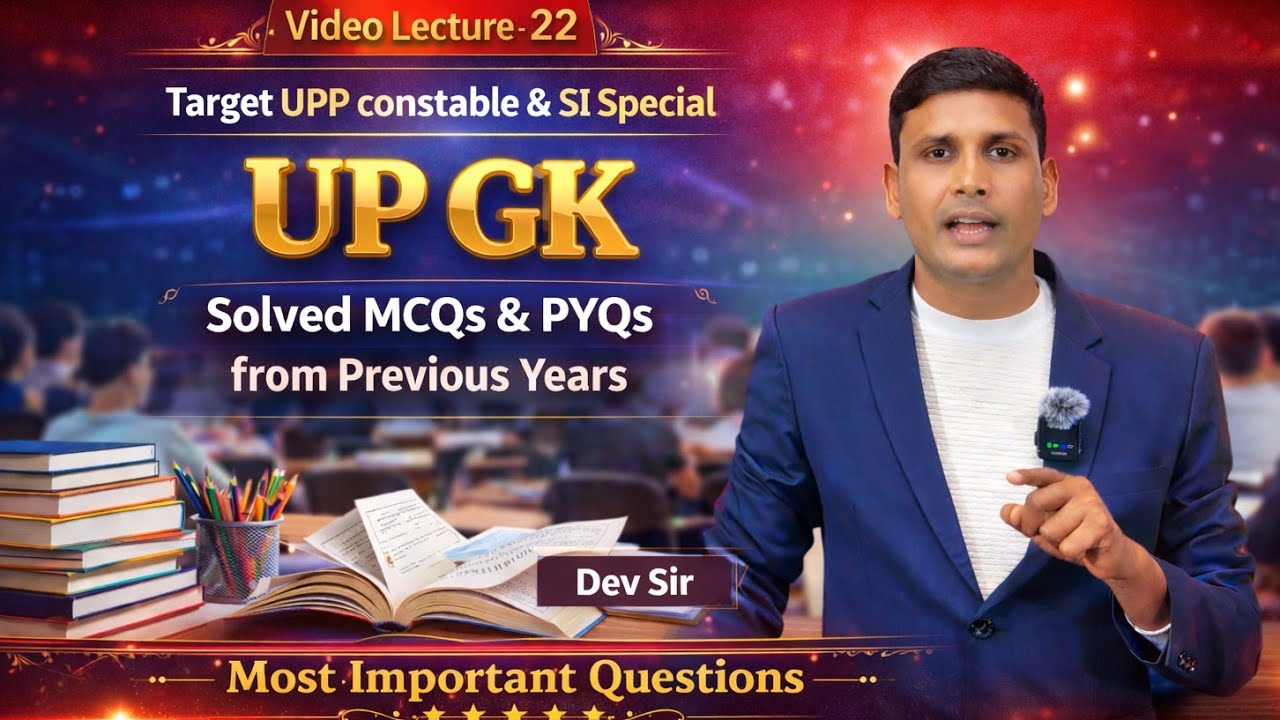Up Gk part-22 UP Gk PYQ/MCQ Practice set for upp constable, Upp si, lekhpal and homegaurd #upgk 