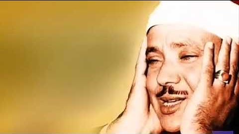 سورة الأحزاب تلاوات نادرة الشيخ عبدالباسط عبدالصمد قرآن السهره