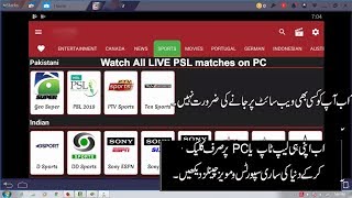 Watch All live sports On your PC or Laptop # Now watch PSL on PC Tv screenshot 4