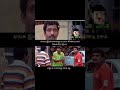 Mamiyar marumagal comedy just for fun mk tamil priyan 