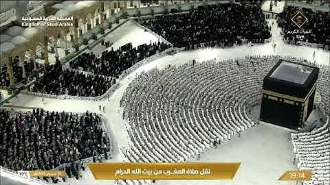 فواتح سورة طه ١ - ١٦ ' الشيخ #عبدالرحمن_السديس صلاة المغرب  ١٠-١-١٤٤٥ هـ