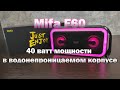 Mifa F60 40 ватт мощности в водонепроницаемом корпусе - обзор и тест Bluetooth колонки