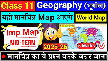 class 11 geography map work 2025-26 | map based questions class 11 geography |11 geography world map